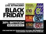 Black Friday Astra Card 30% OFF