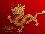 Κινέζικη Πρωτοχρονιά 2024 - Το έτος του Δράκου