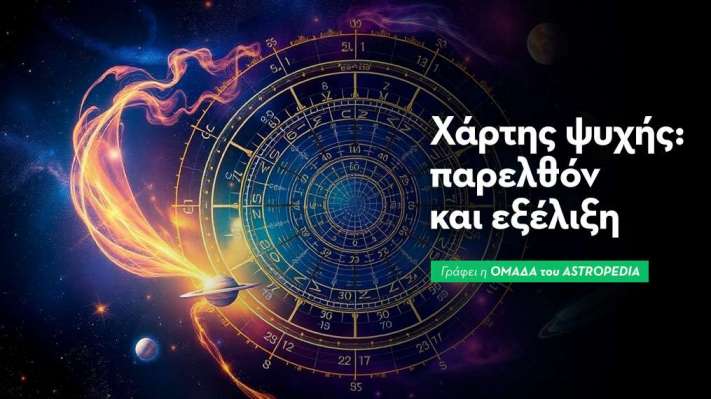 Πώς να ενεργοποιήσεις τον Βόρειο Δεσμό σου και να αλλάξεις τη ζωή σου