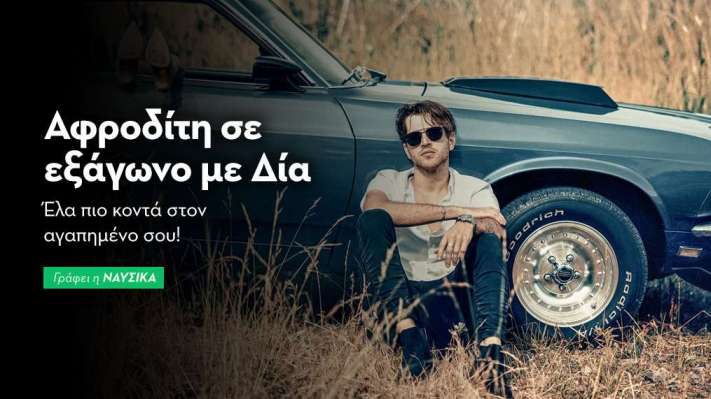 Αφροδίτη σε εξάγωνο με Δία στις 13/4/26
