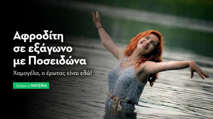 Αφροδίτη σε εξάγωνο με Ποσειδώνα στις 26/4/26 