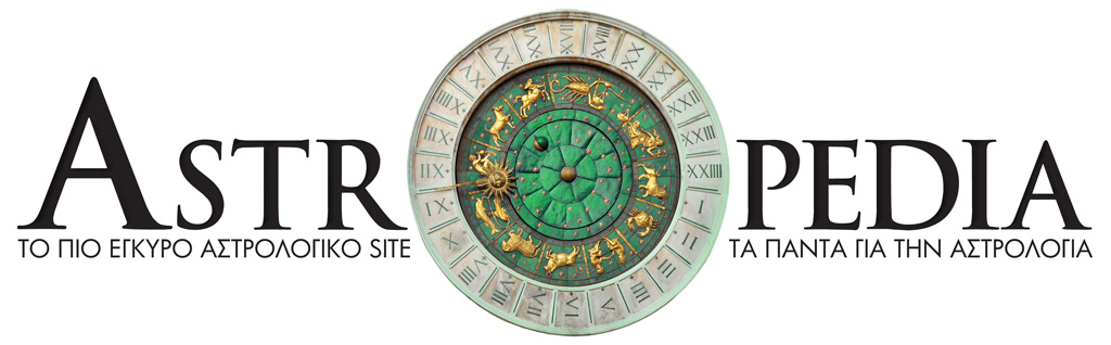 astropedia.gr